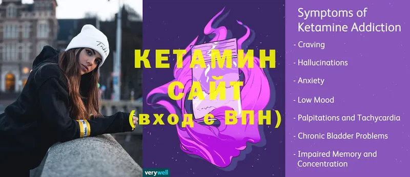 КЕТАМИН ketamine  Нахабино 