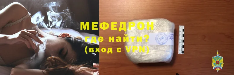 купить наркоту  ОМГ ОМГ сайт  Меф мука  Нахабино 